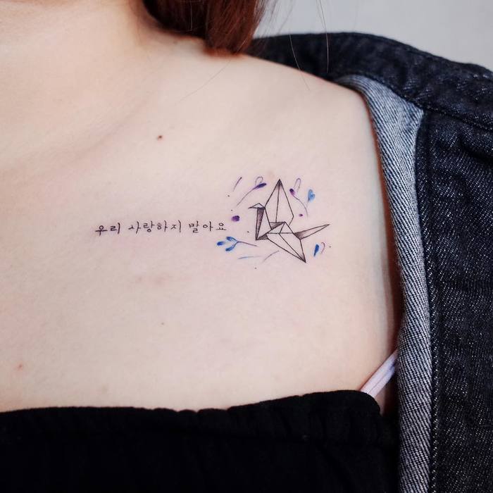 Small Paper Crane Tattoo and Lettering by wittybutton_tattoo